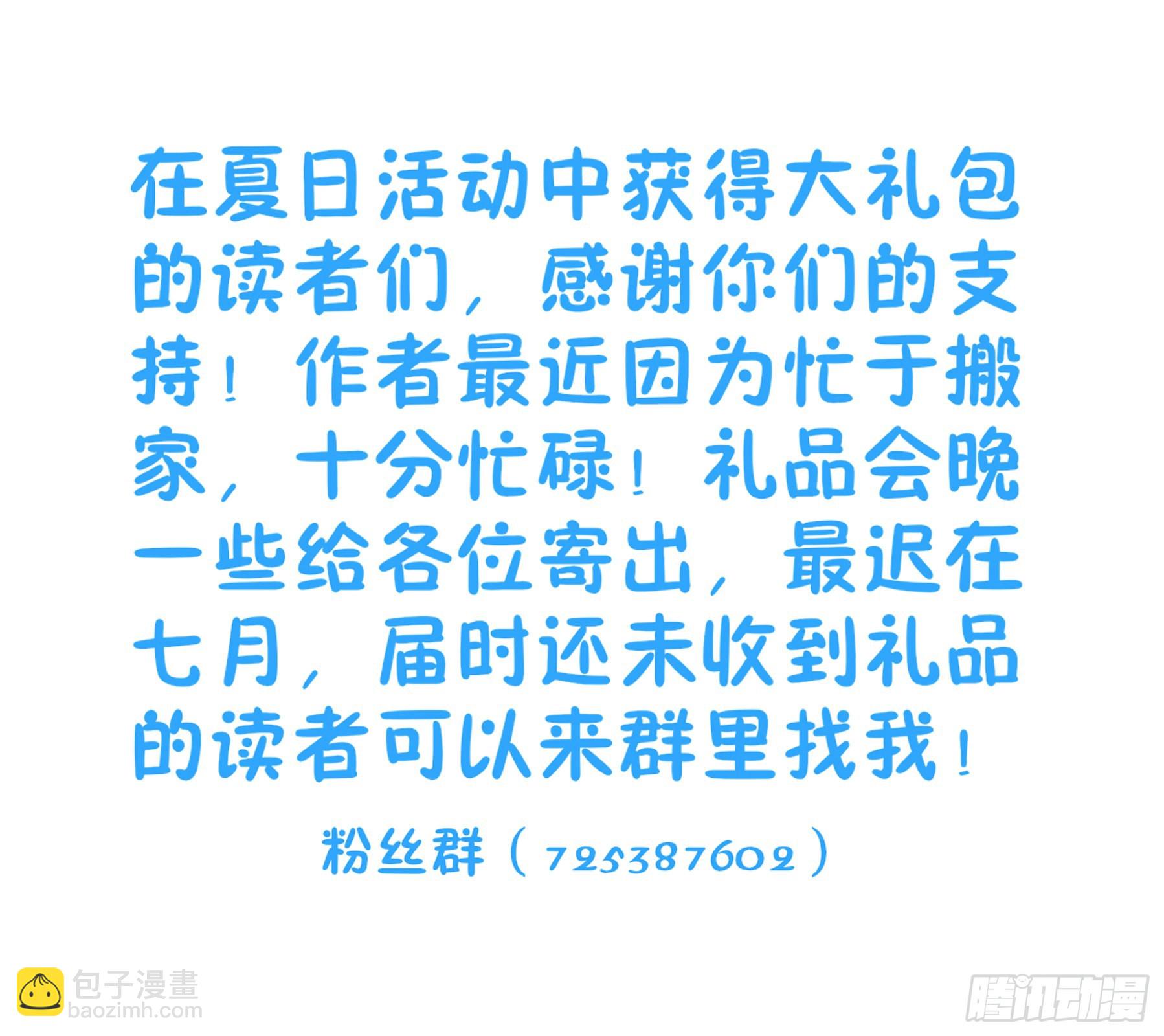 🍲最强反套路系统 617青莲世界 第14页