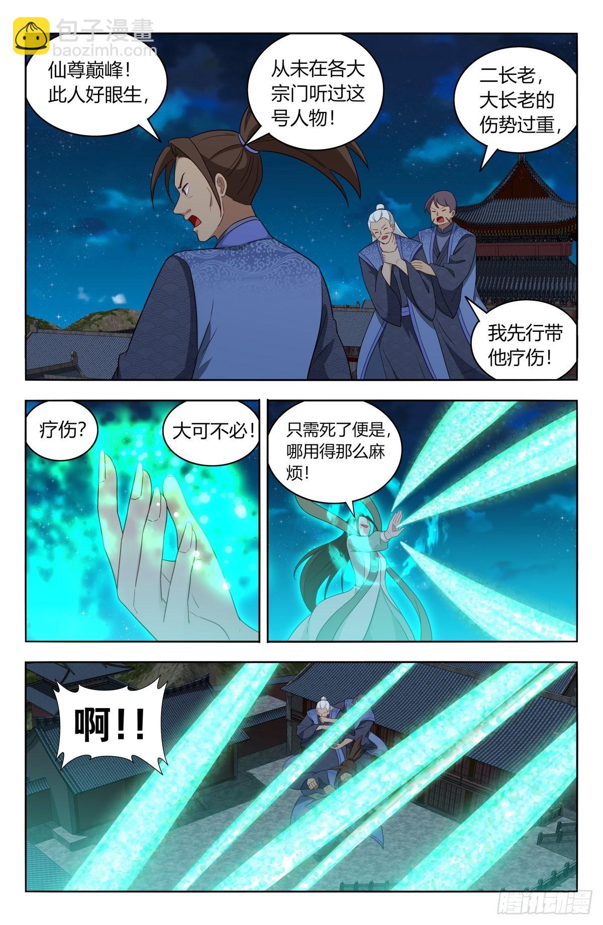 🍲最强反套路系统 619乱战 第2页