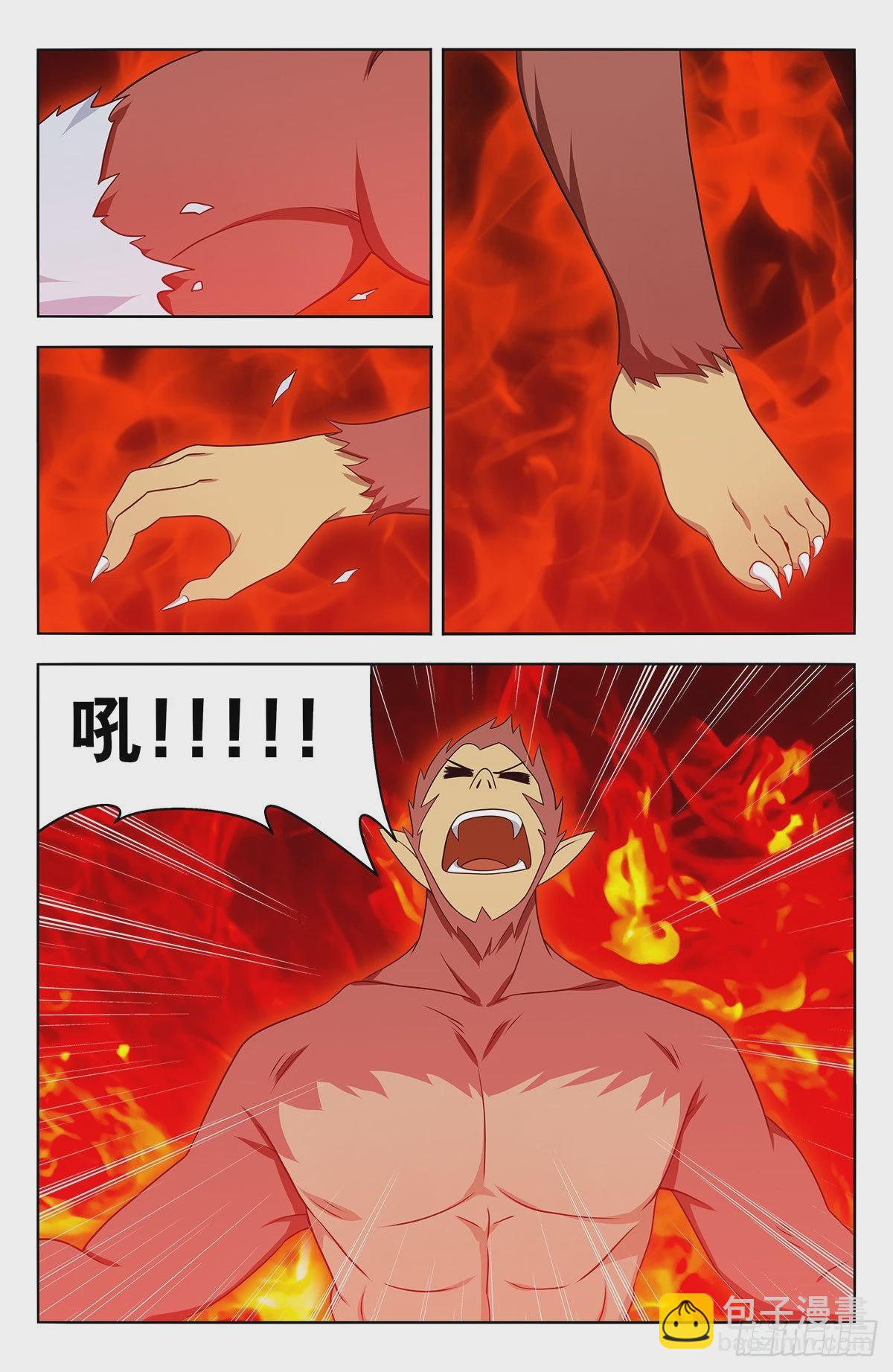 🍲最强反套路系统 625魔化 第11页