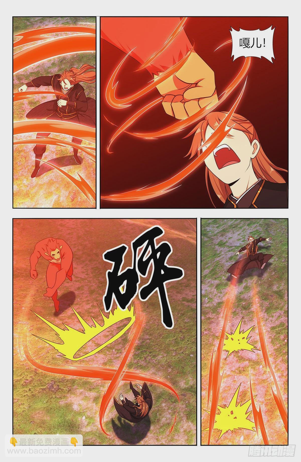 🍲最强反套路系统 625魔化 第12页