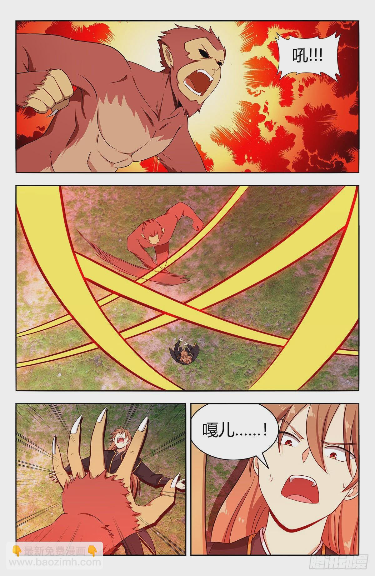 🍲最强反套路系统 625魔化 第13页