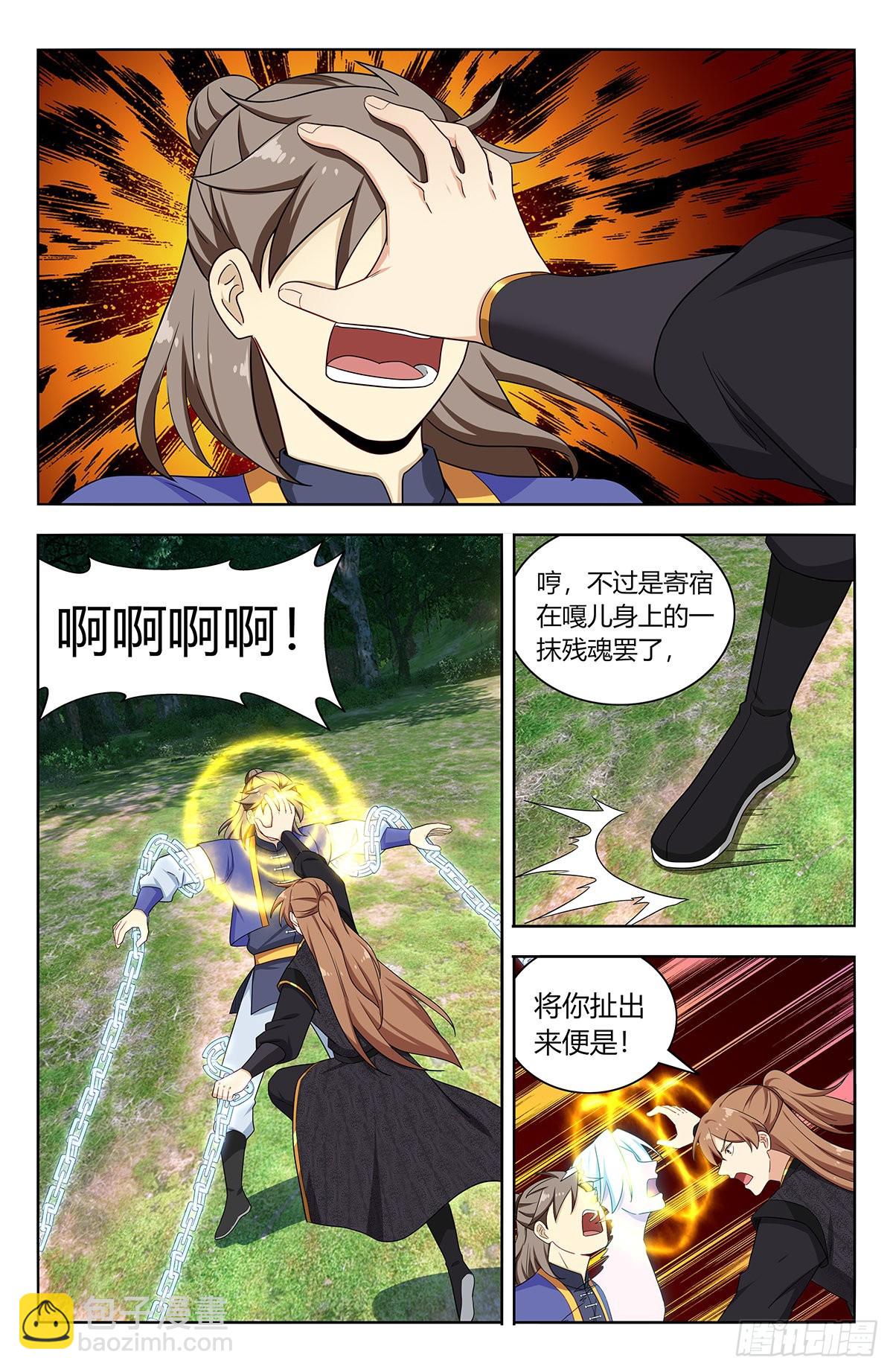 🍲最强反套路系统 625魔化 第8页