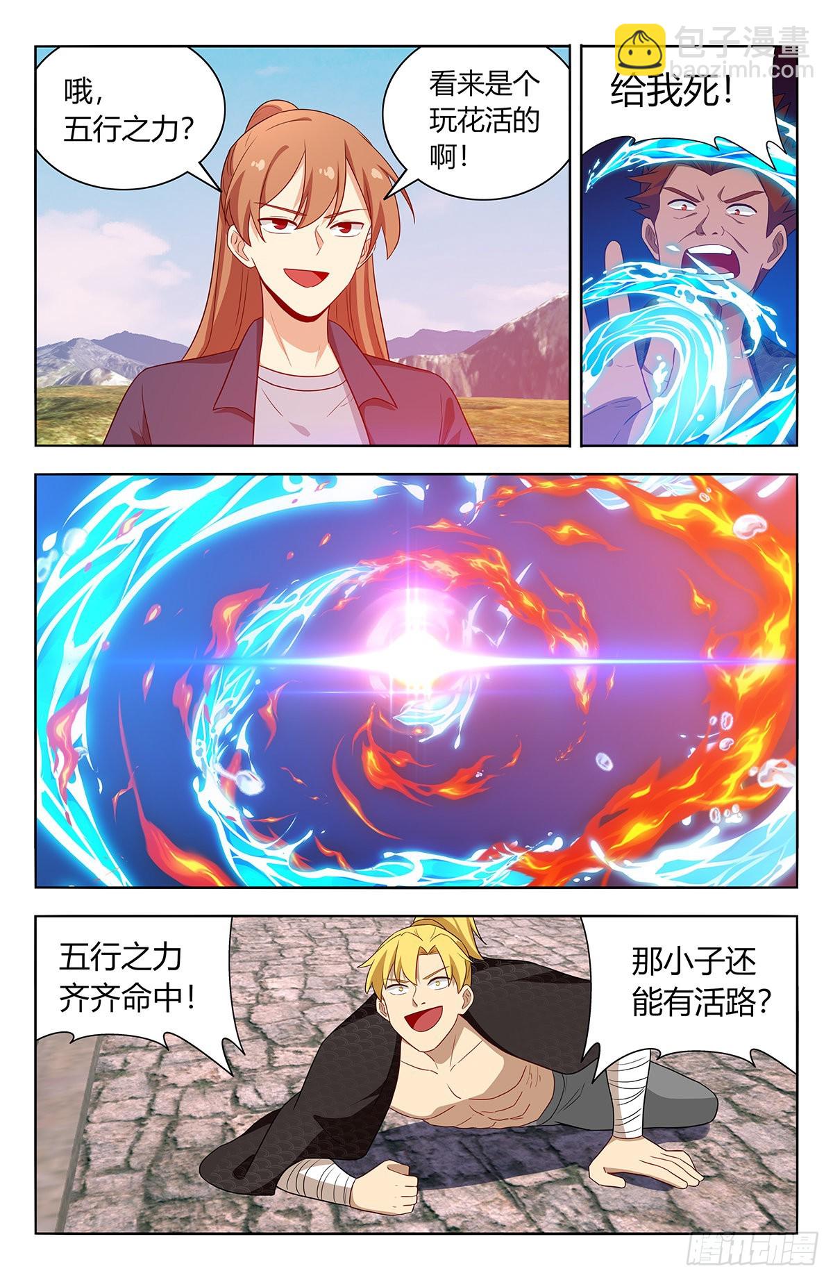 🍲最强反套路系统 631爆杀仙帝 第10页