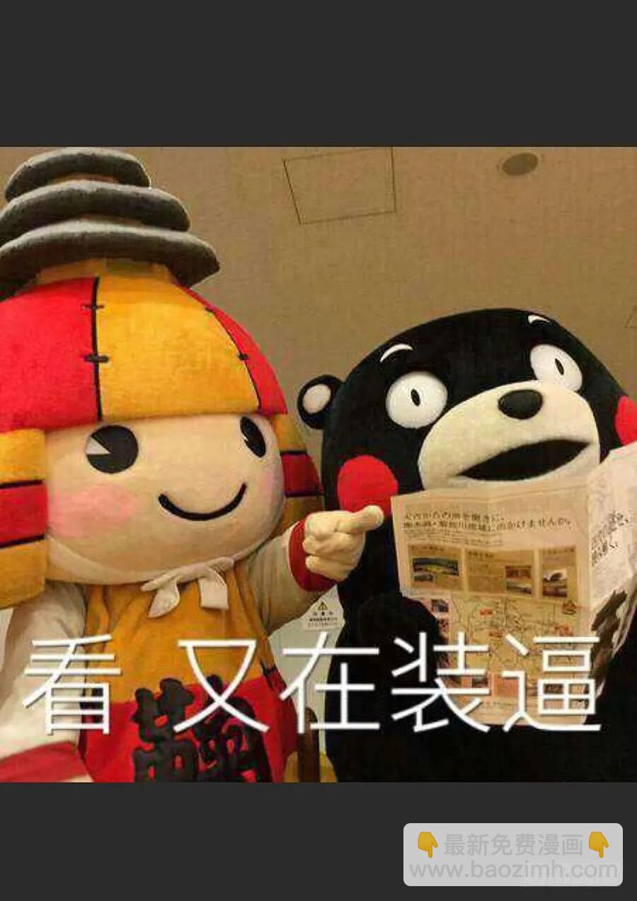 🍲最强反套路系统 075苍天动怒 第14页
