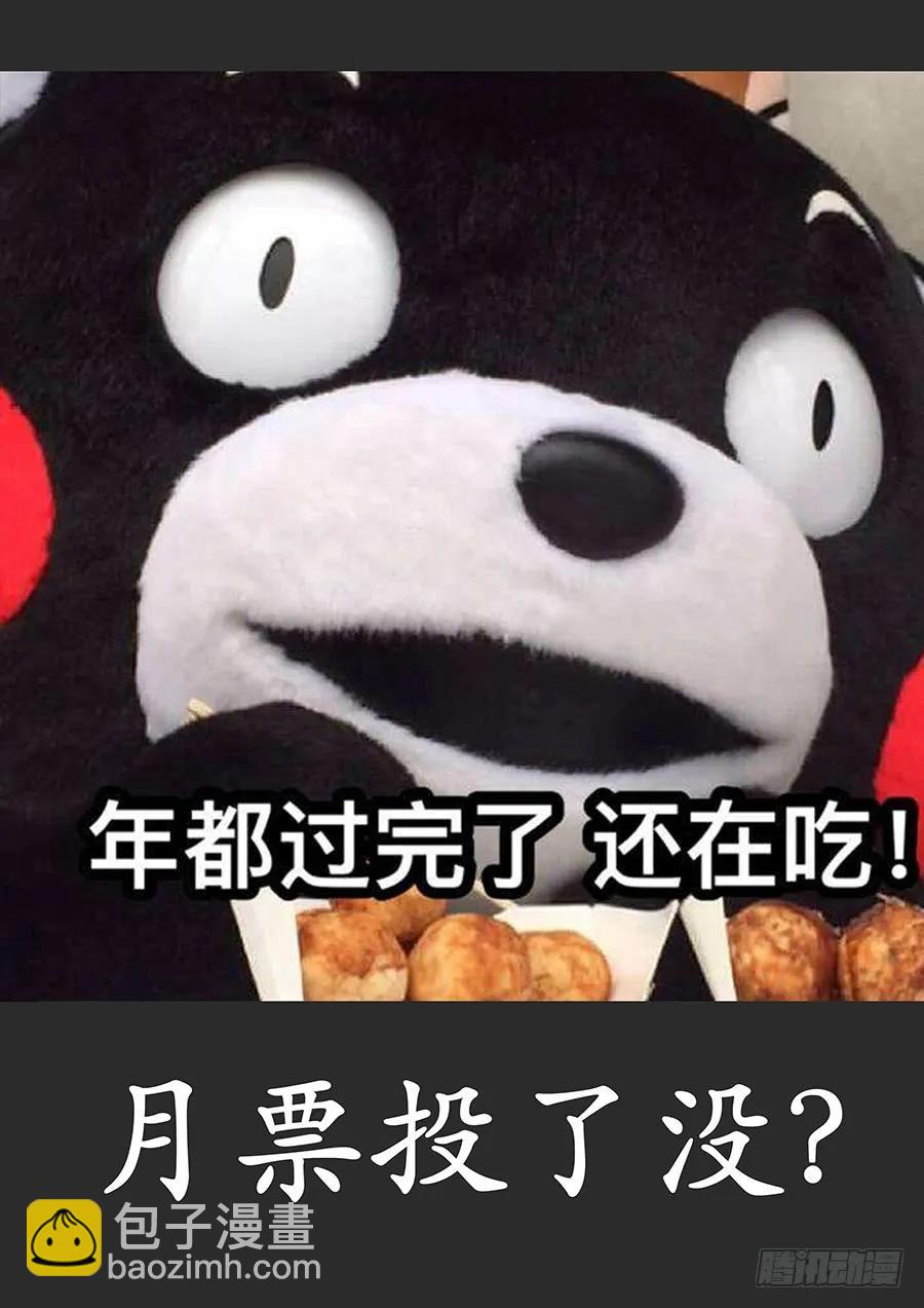 🍲最强反套路系统 079战胜婴变期 第14页