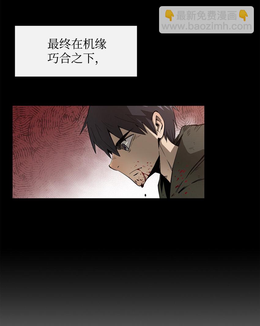 1 两个月亮(1/2)-第2话