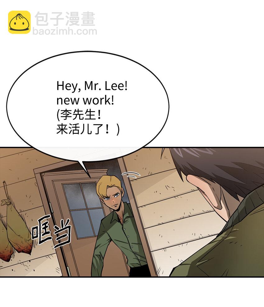 1 两个月亮(1/2)-第2话