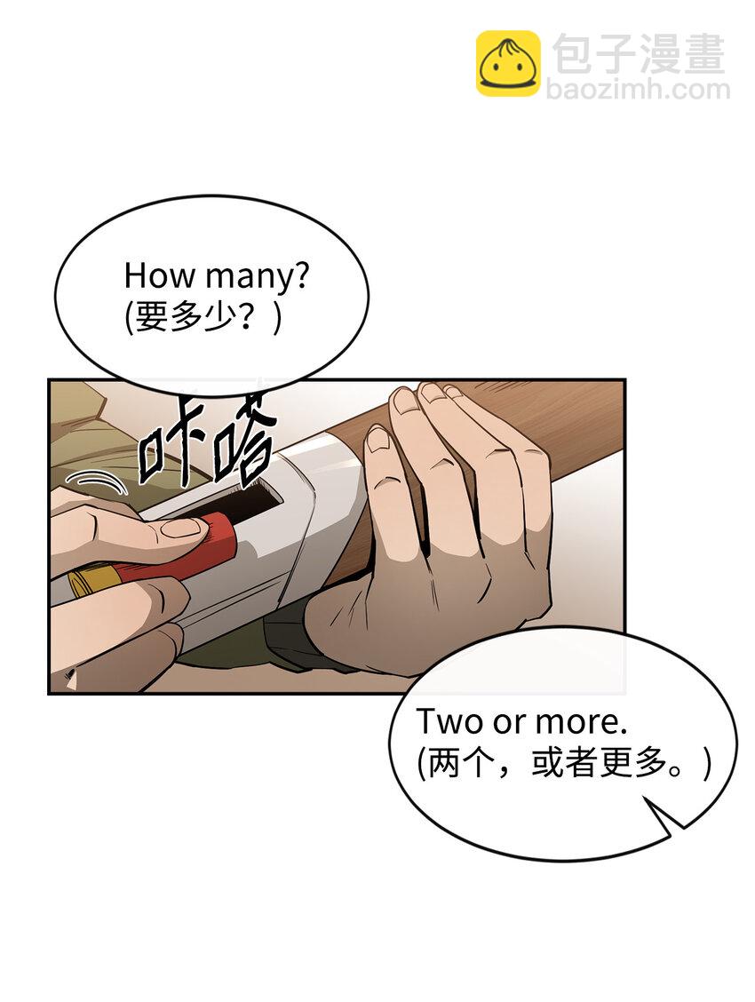 1 两个月亮(1/2)-第2话