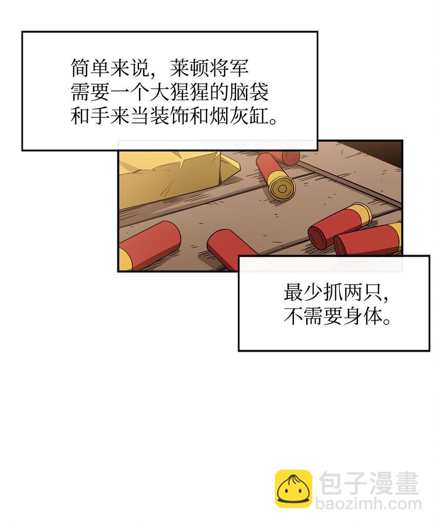 1 两个月亮(1/2)-第2话