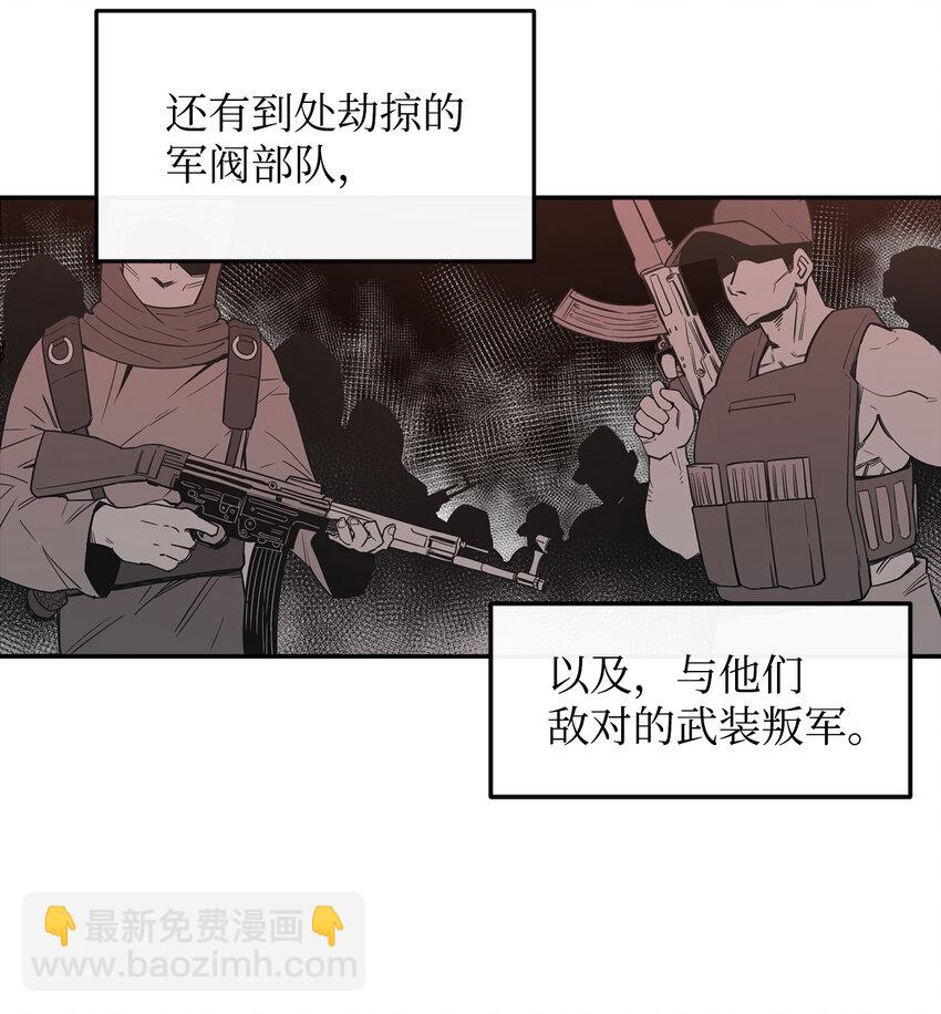 1 两个月亮(1/2)-第2话