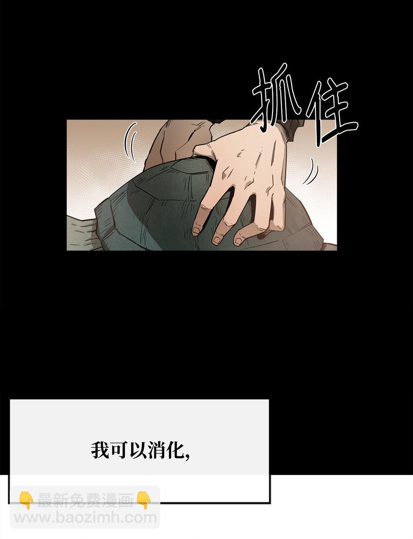 1 两个月亮(1/2)-第2话