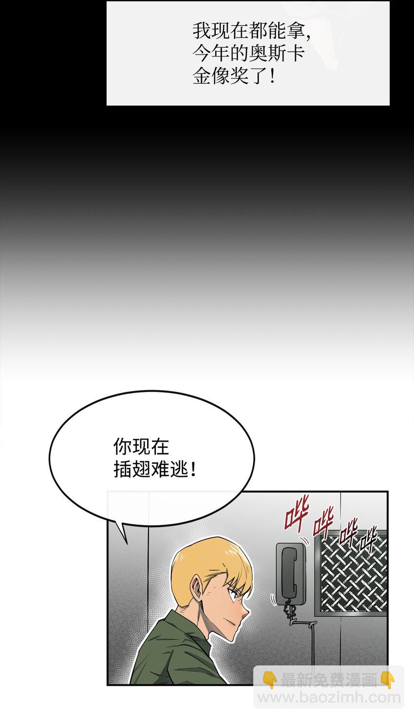 1 两个月亮(1/2)-第2话