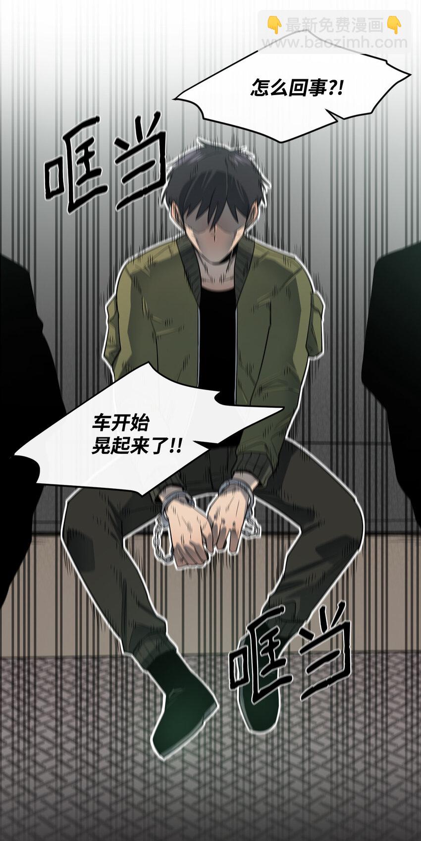 1 两个月亮(1/2)-第2话