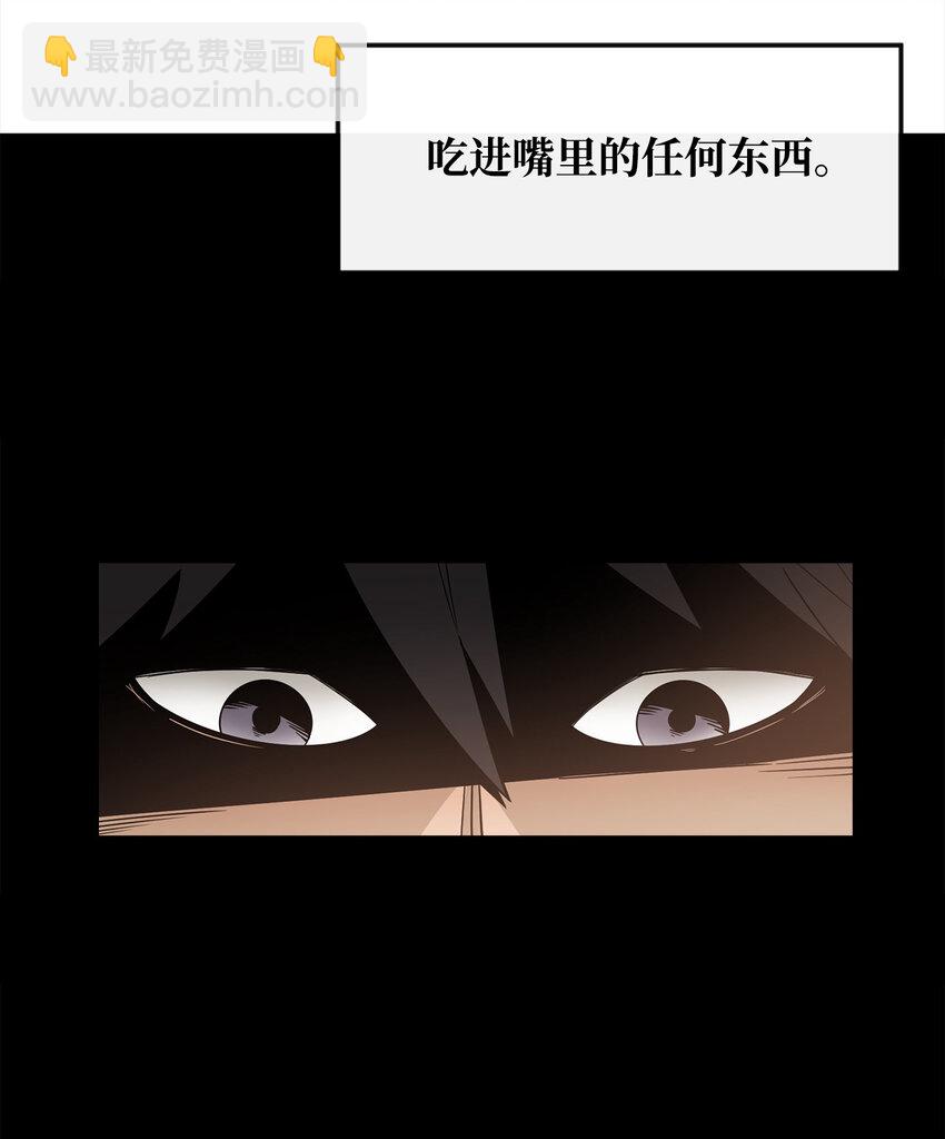 1 两个月亮(1/2)-第2话