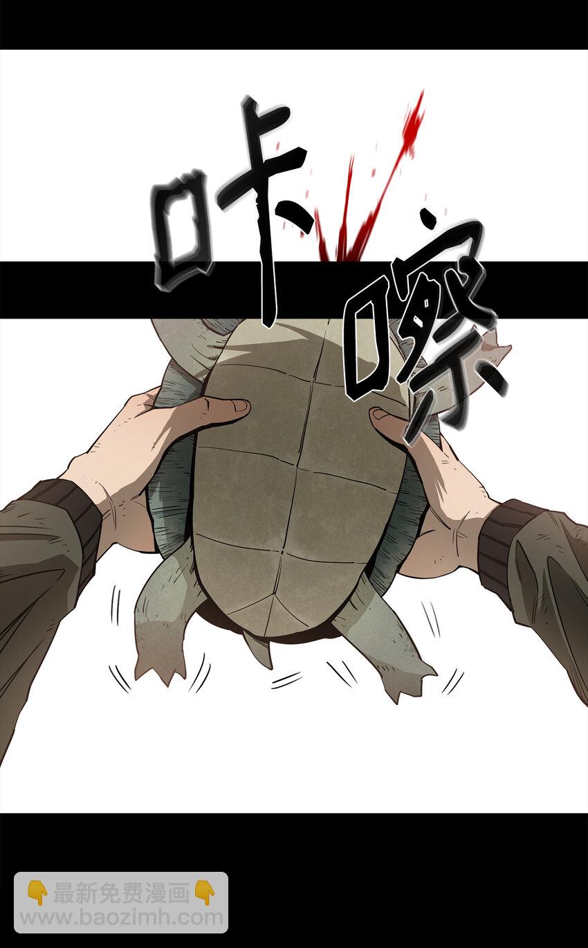 1 两个月亮(1/2)-第2话