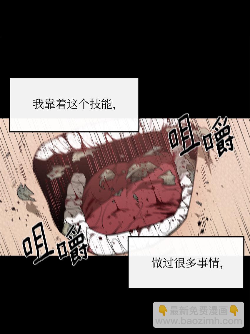 1 两个月亮(1/2)-第2话