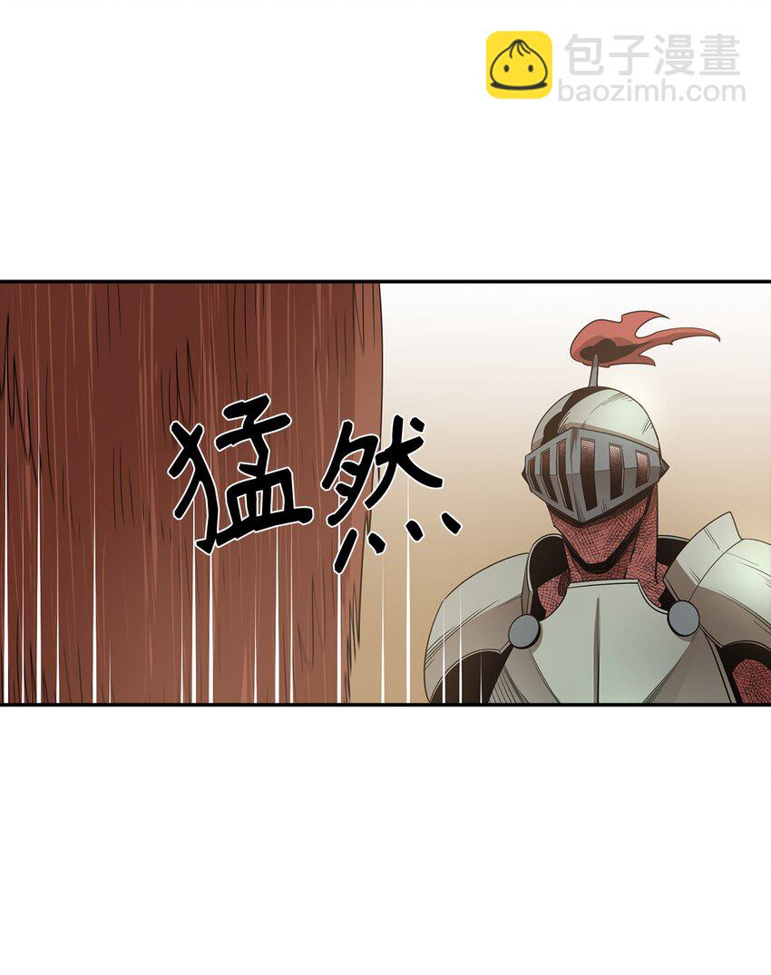 11 奇葩的父子(1/2)-第12话