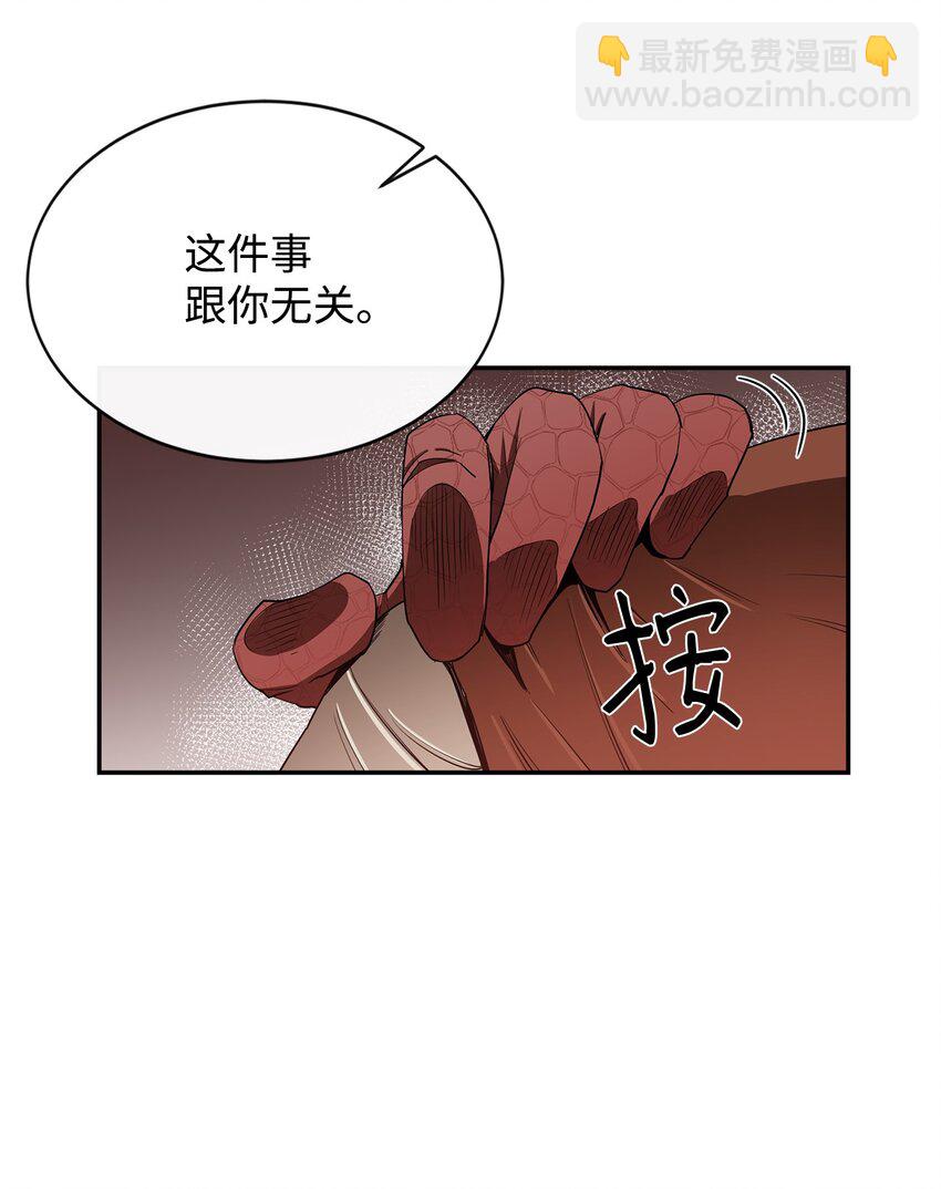 11 奇葩的父子(1/2)-第12话