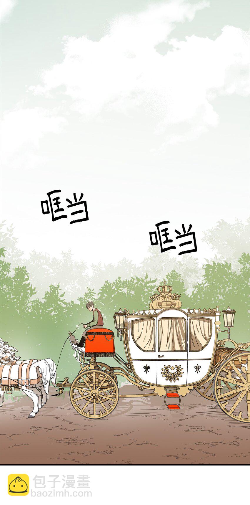 11 奇葩的父子(1/2)-第12话