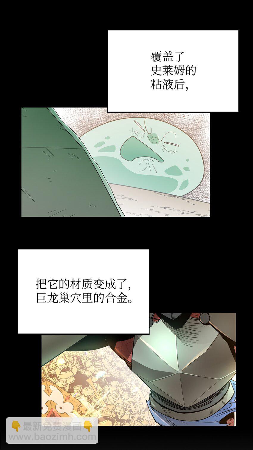 11 奇葩的父子(1/2)-第12话