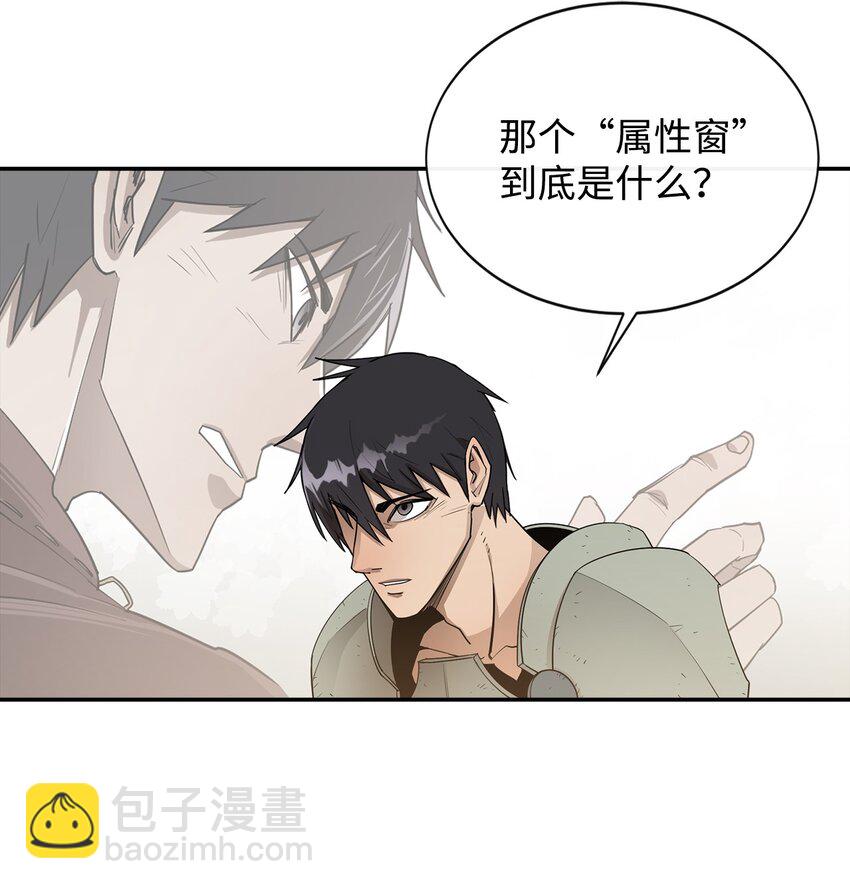 11 奇葩的父子(1/2)-第12话