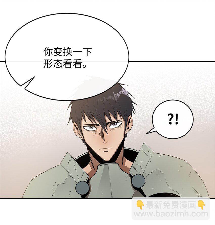 11 奇葩的父子(1/2)-第12话