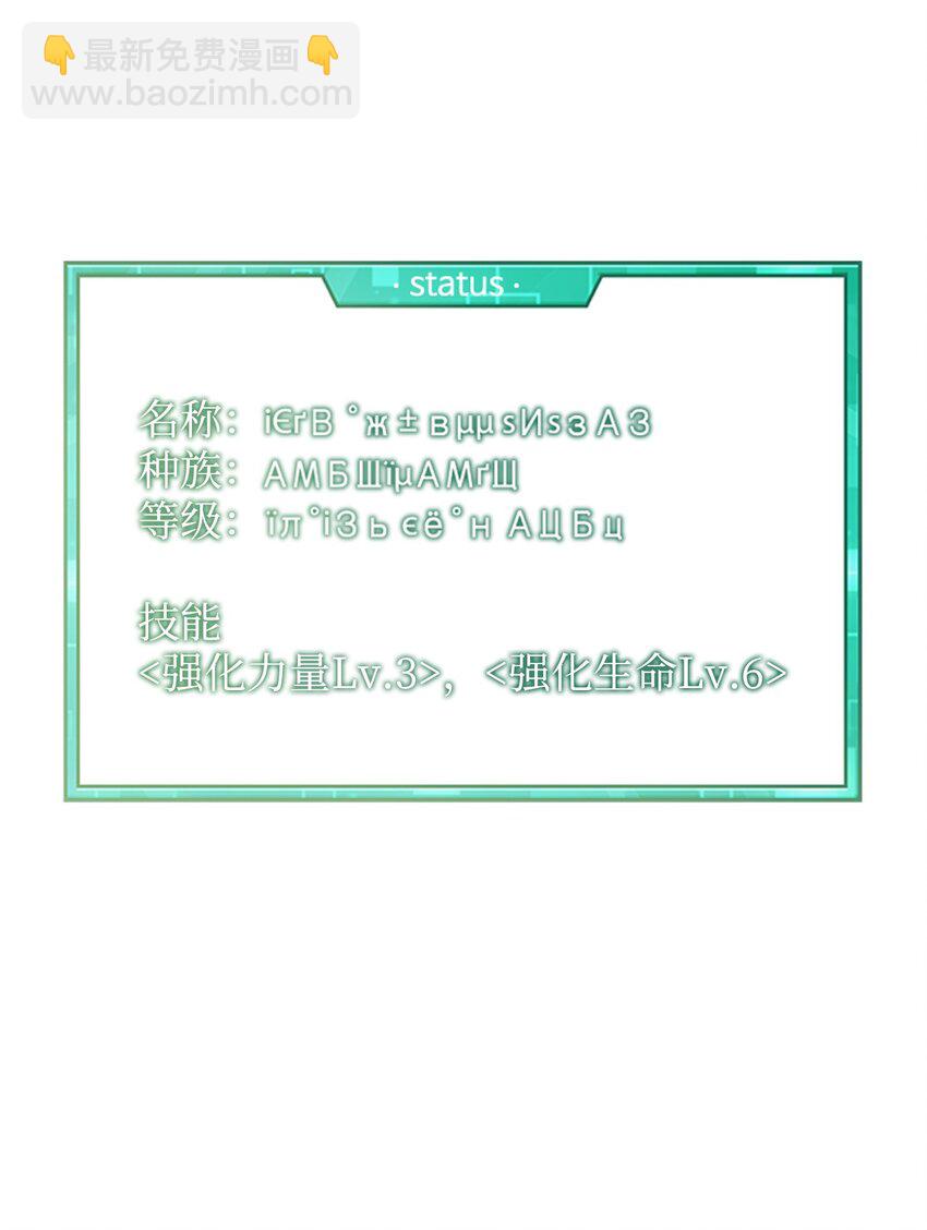 11 奇葩的父子(1/2)-第12话