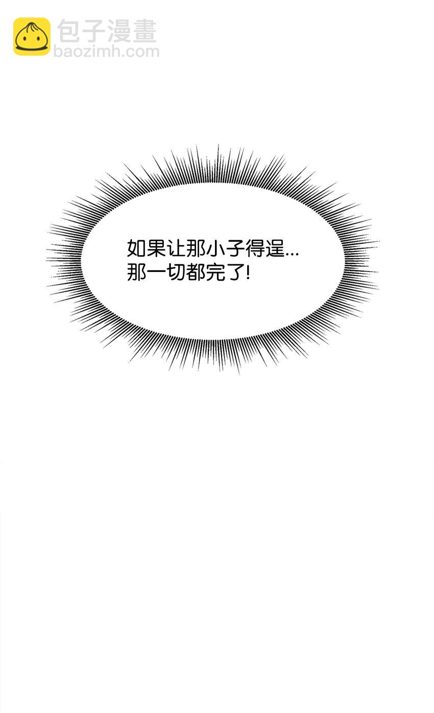 13 讨伐魔王(1/2)-第14话