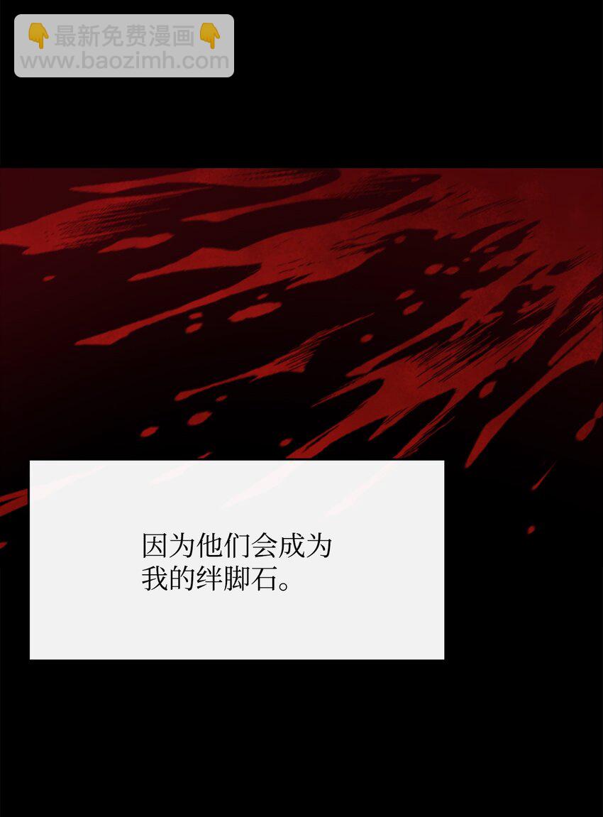13 讨伐魔王(1/2)-第14话