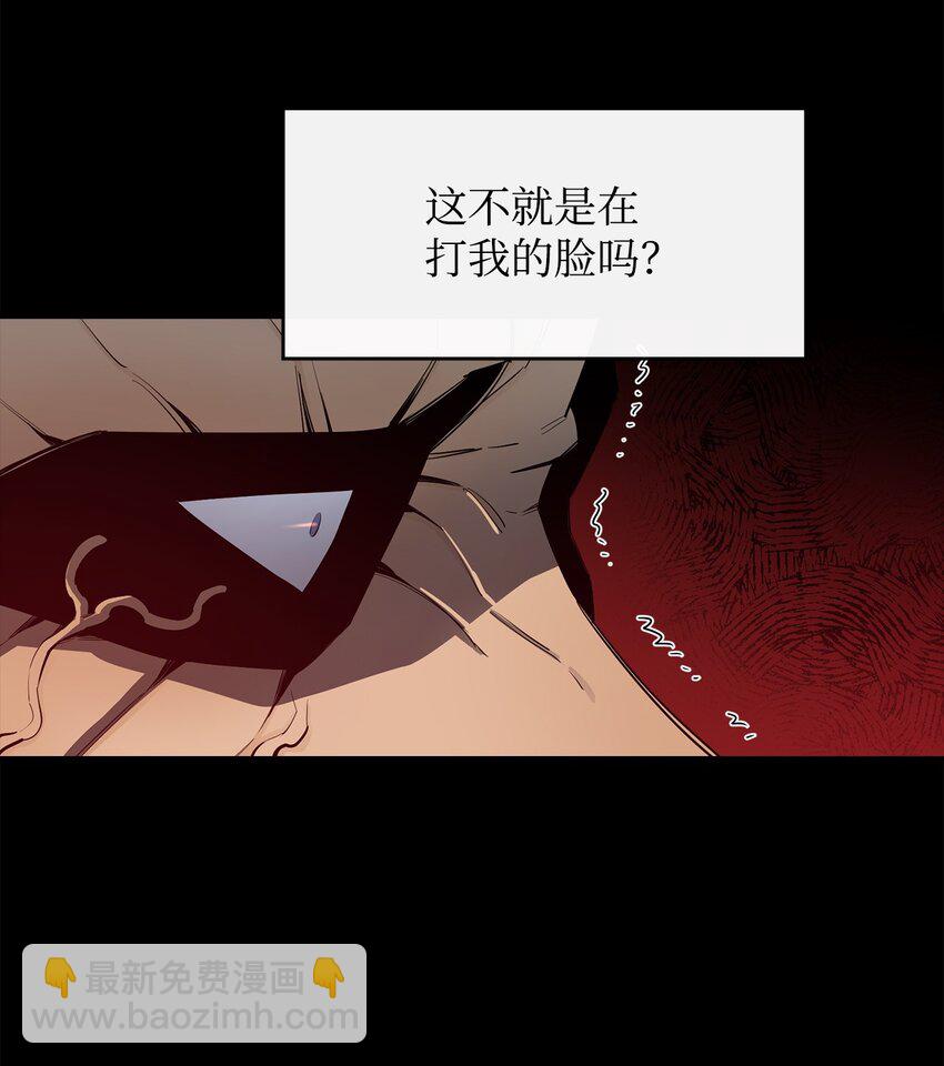 13 讨伐魔王(1/2)-第14话