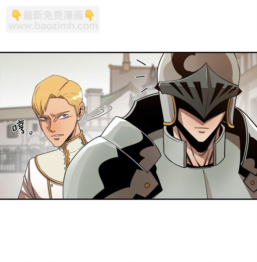 15 七大魔将(1/2)-第16话