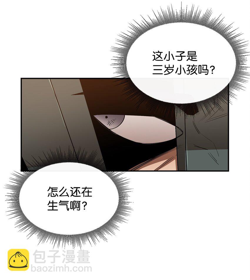 15 七大魔将(1/2)-第16话