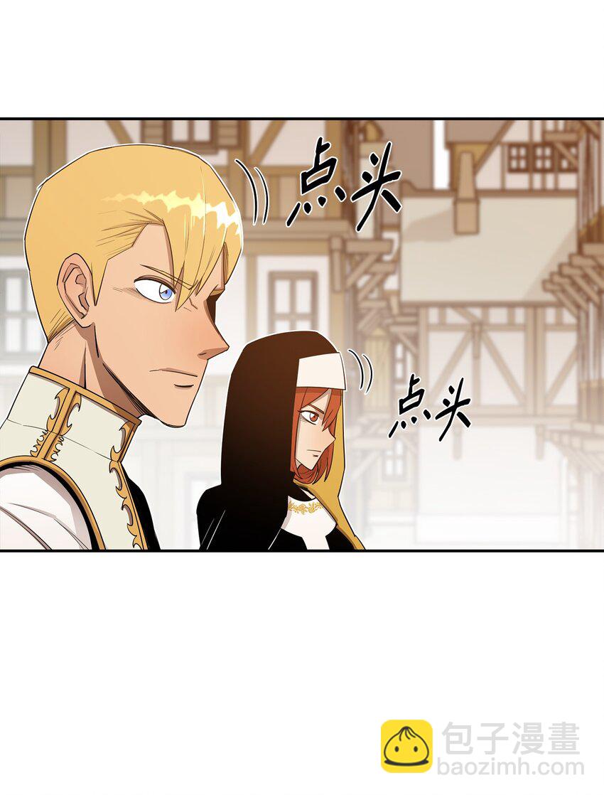 15 七大魔将(1/2)-第16话