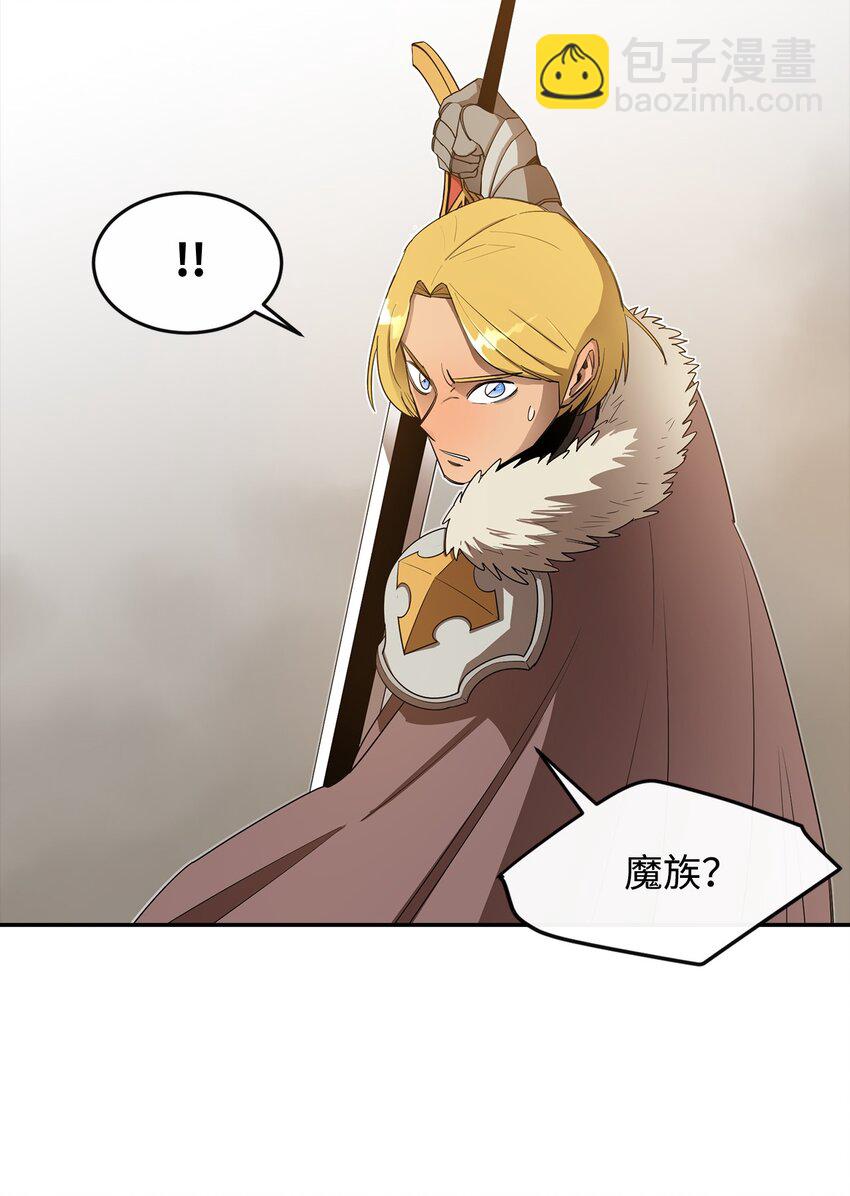 15 七大魔将(1/2)-第16话