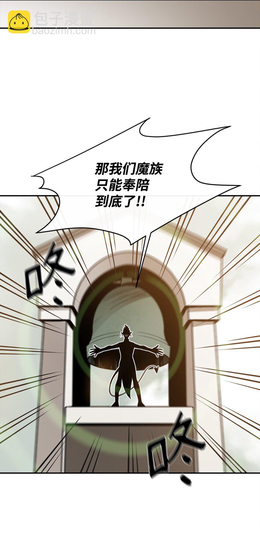 15 七大魔将(1/2)-第16话