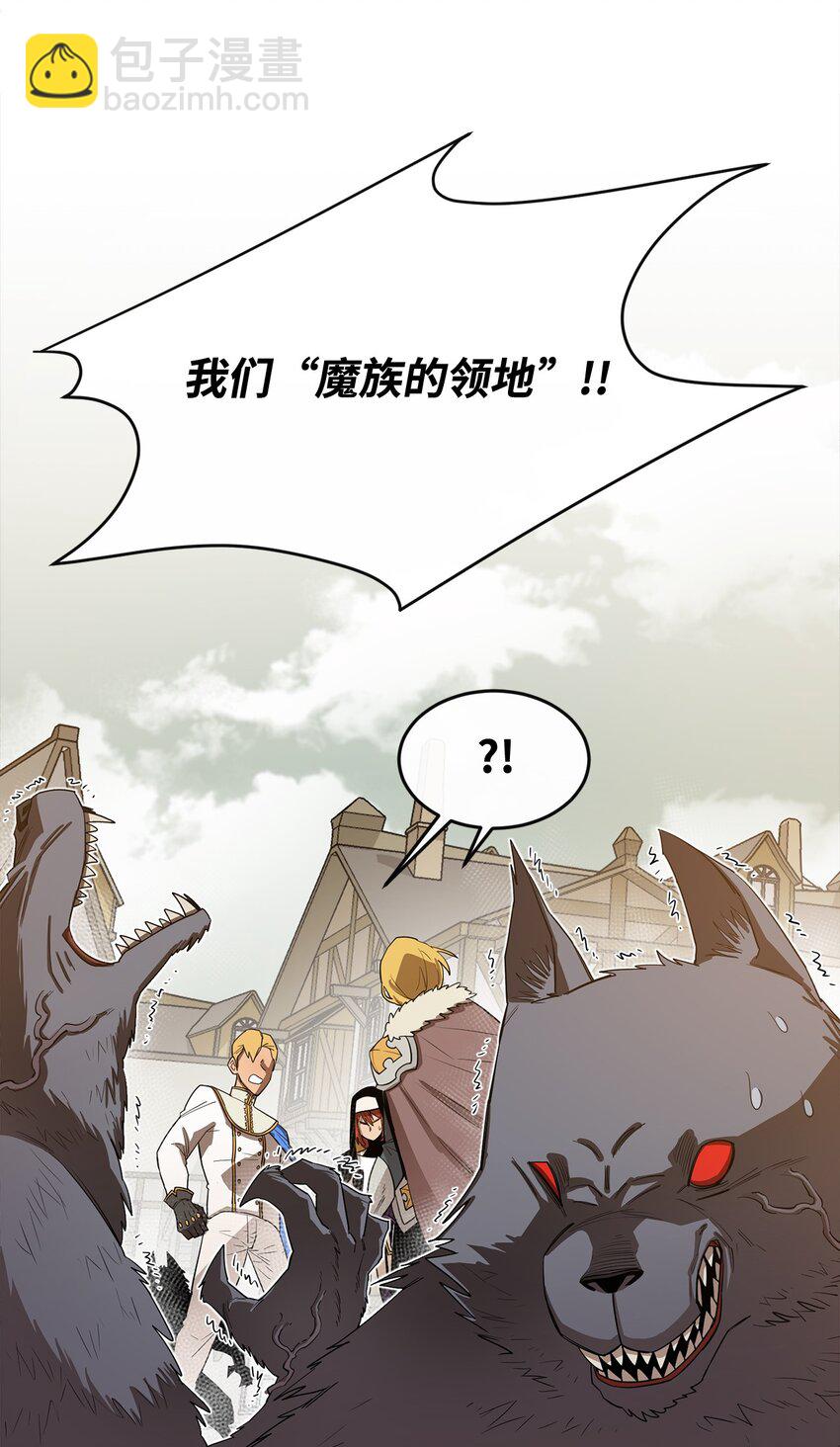 15 七大魔将(1/2)-第16话