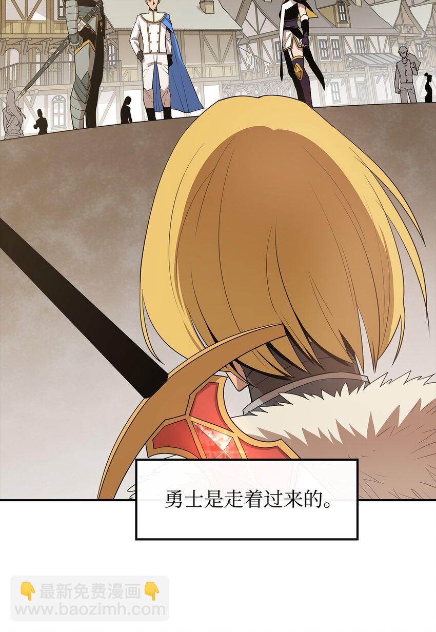 15 七大魔将(1/2)-第16话