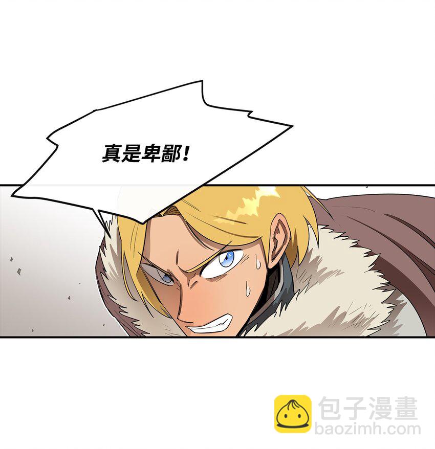 15 七大魔将(1/2)-第16话