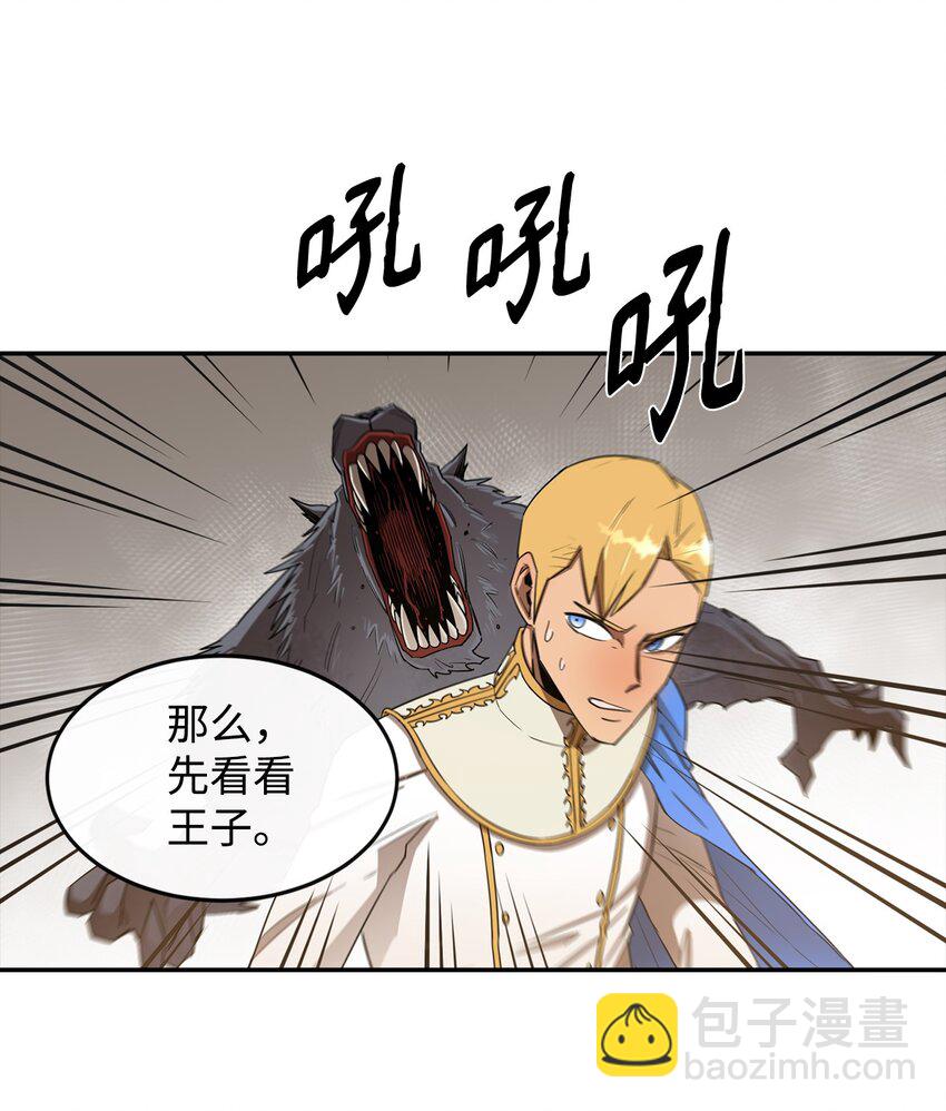 15 七大魔将(1/2)-第16话