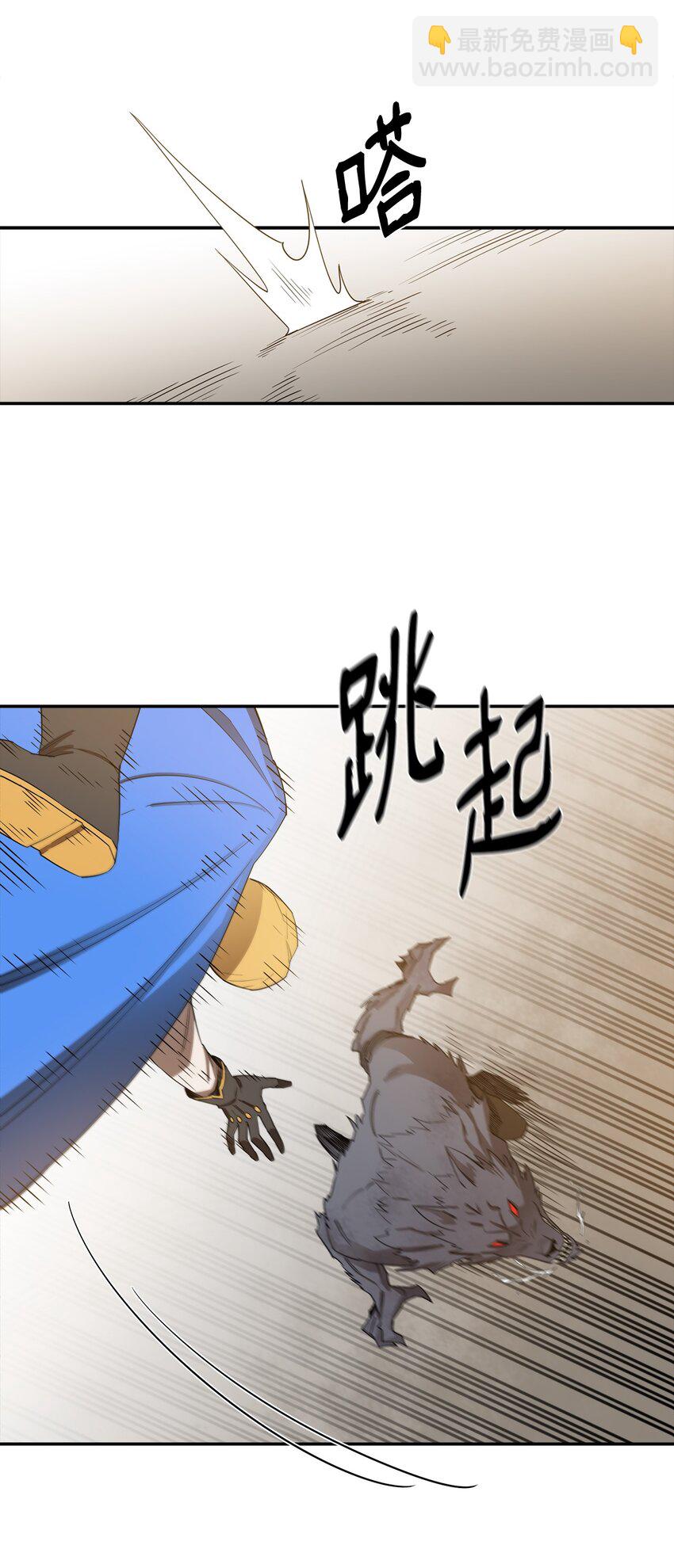 15 七大魔将(1/2)-第16话