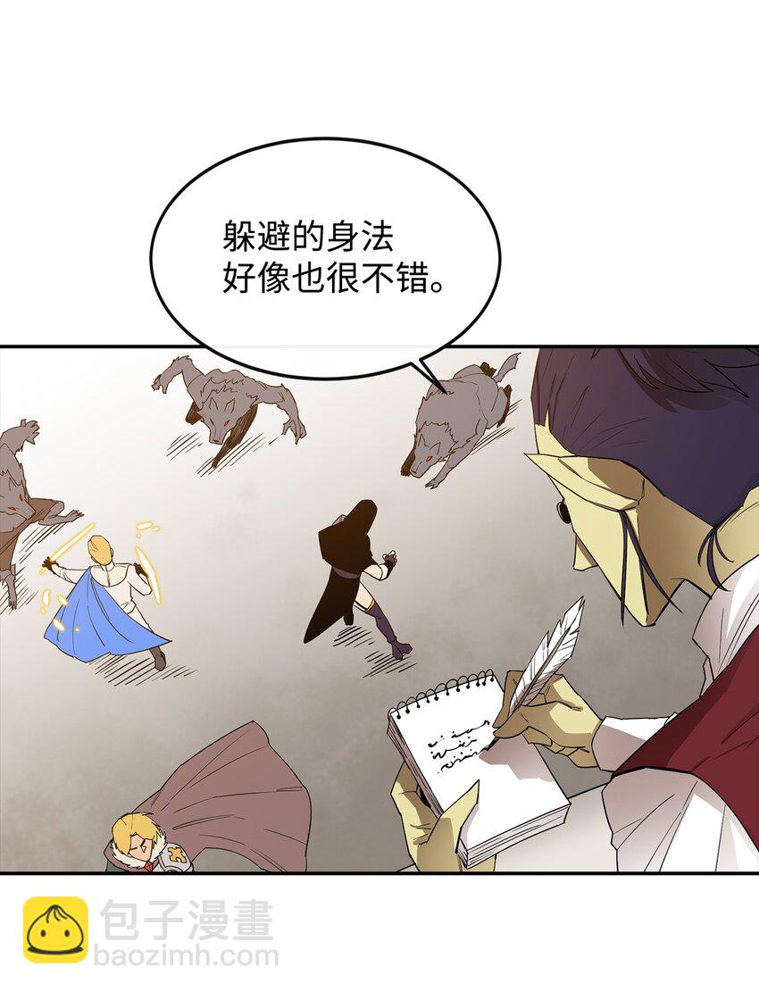 15 七大魔将(1/2)-第16话