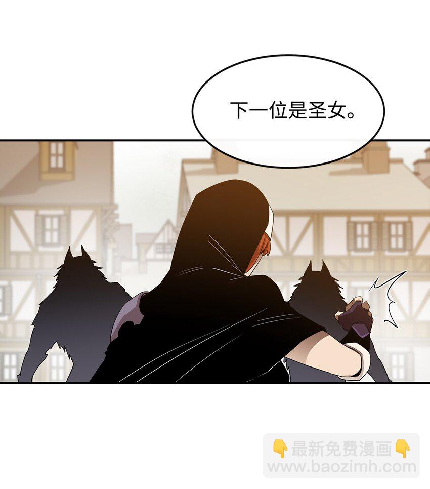 15 七大魔将(1/2)-第16话