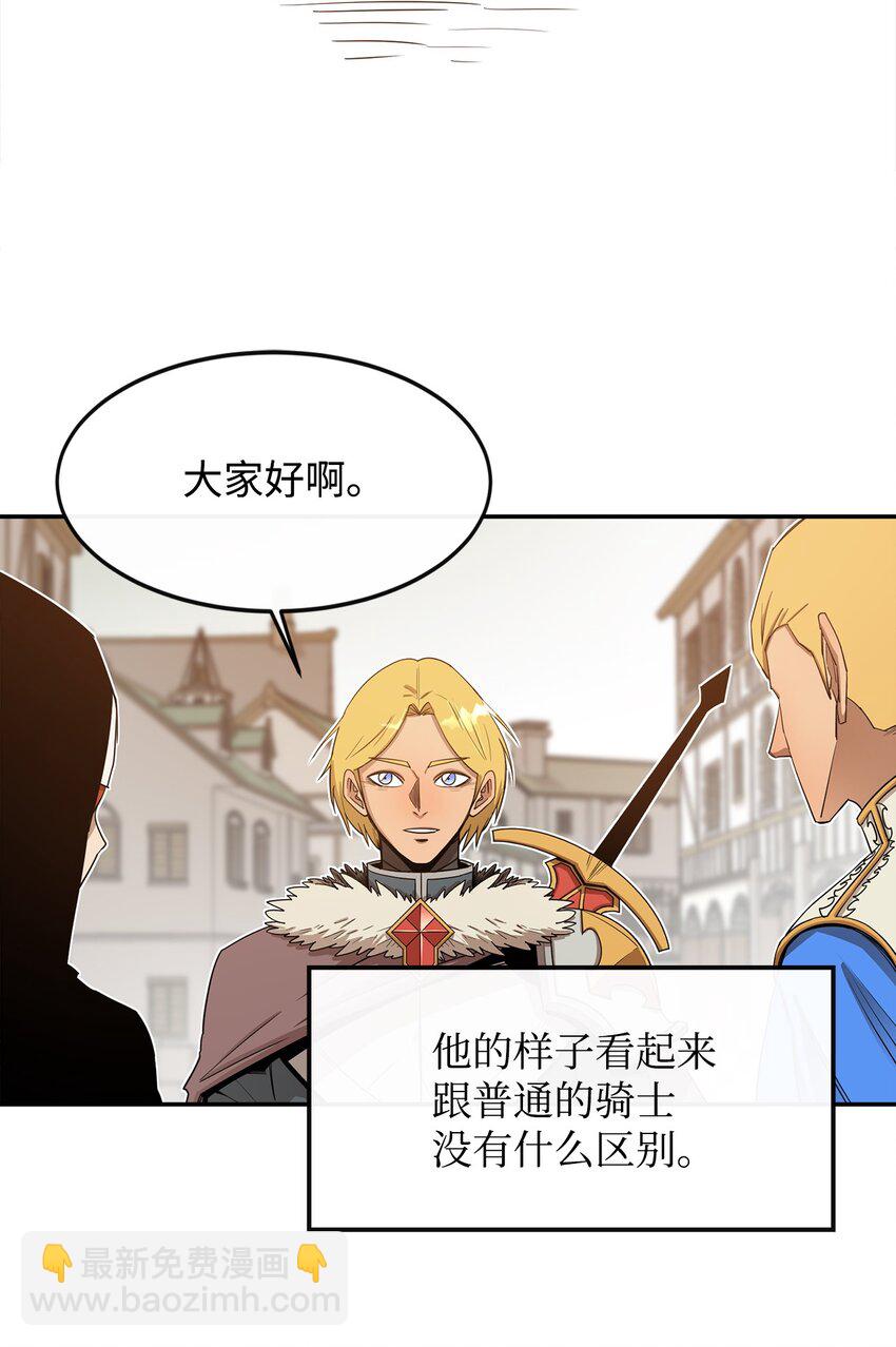 15 七大魔将(1/2)-第16话