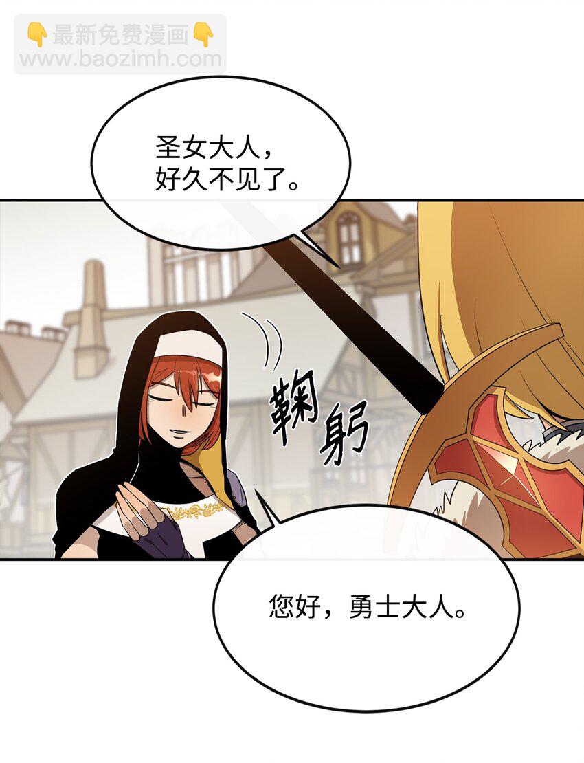 15 七大魔将(1/2)-第16话