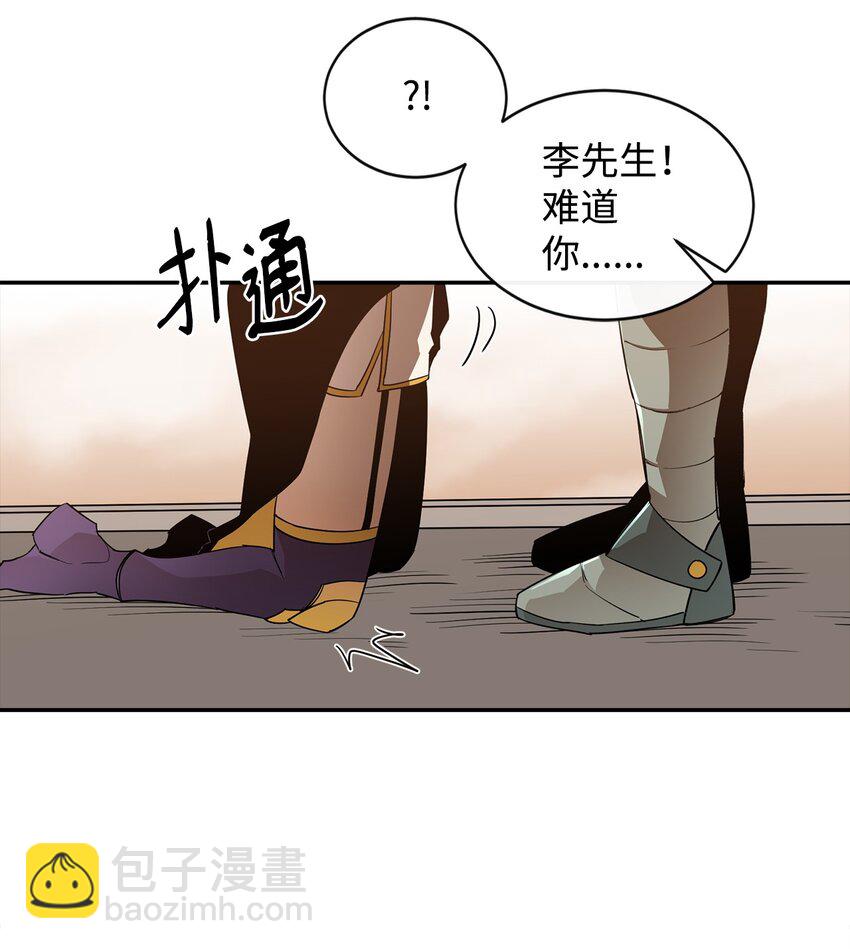 17 暴食(1/2)-第18话