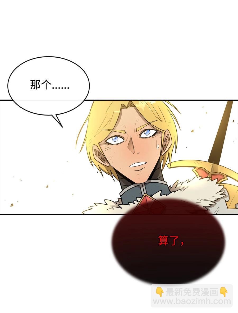 19 完美的计划(1/2)-第20话