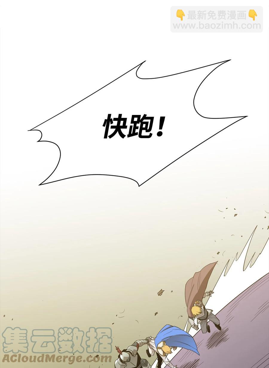 19 完美的计划(1/2)-第20话