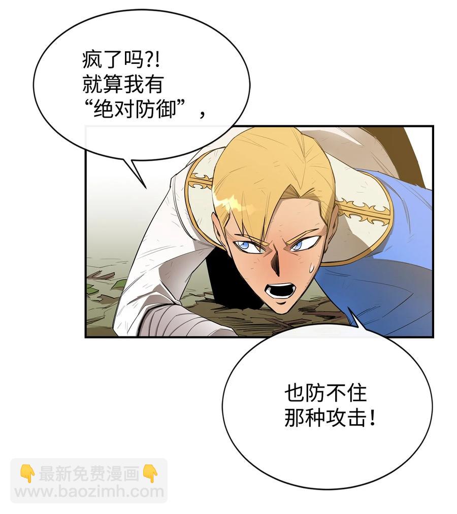 19 完美的计划(1/2)-第20话