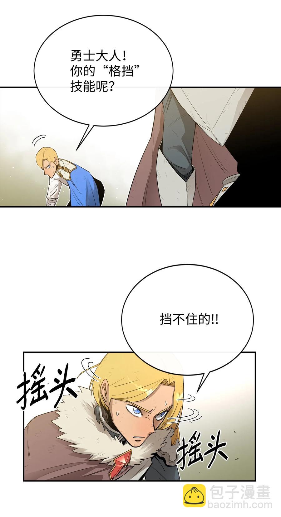 19 完美的计划(1/2)-第20话