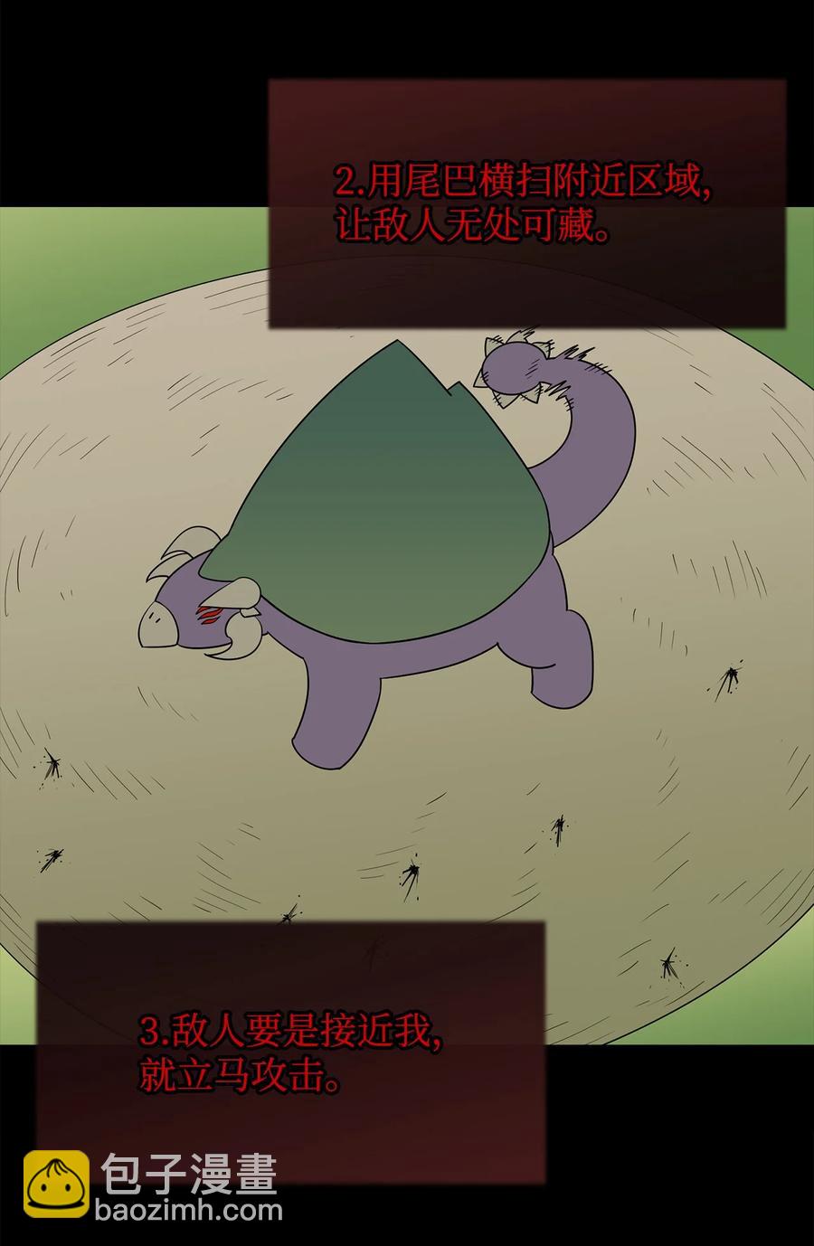 19 完美的计划(1/2)-第20话